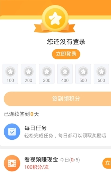 3733盒免费版
