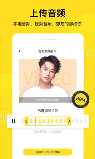 酷狗输入法无广告版图2