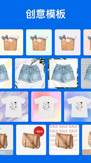 佐糖抠图无广告版图5