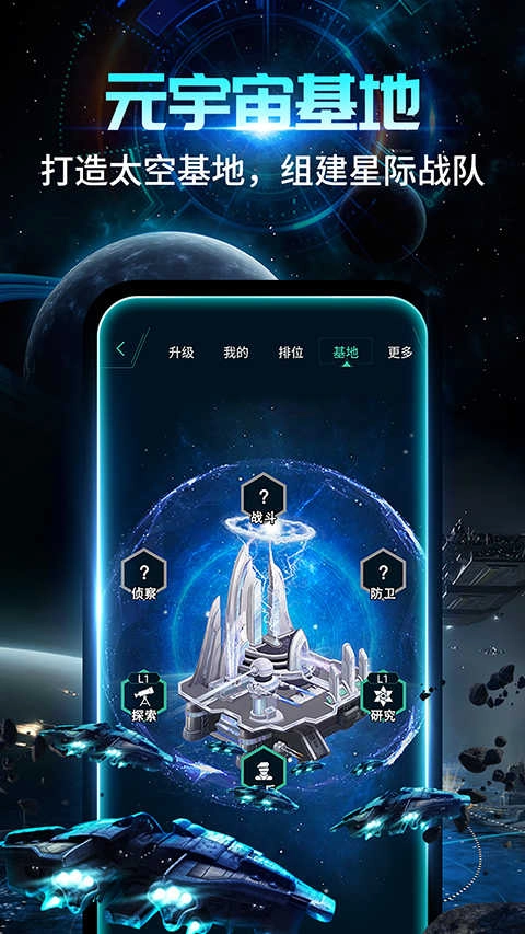 随便走通用版图3