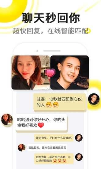 伊对免费原版图3