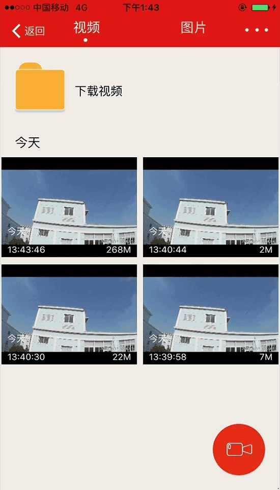慧车天下直装版图4
