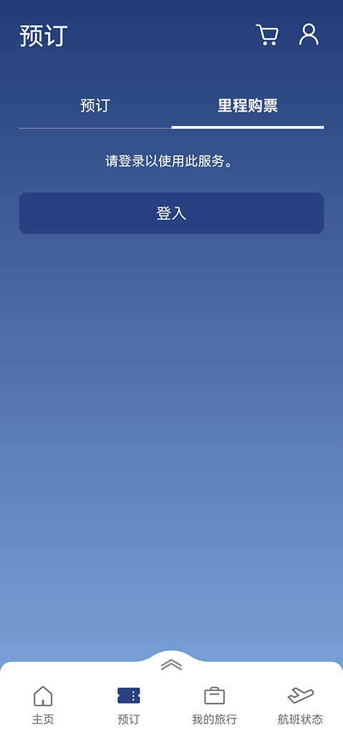 大韩航空安卓直装版图2