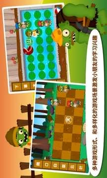 阳阳识字大战僵尸官方版图3