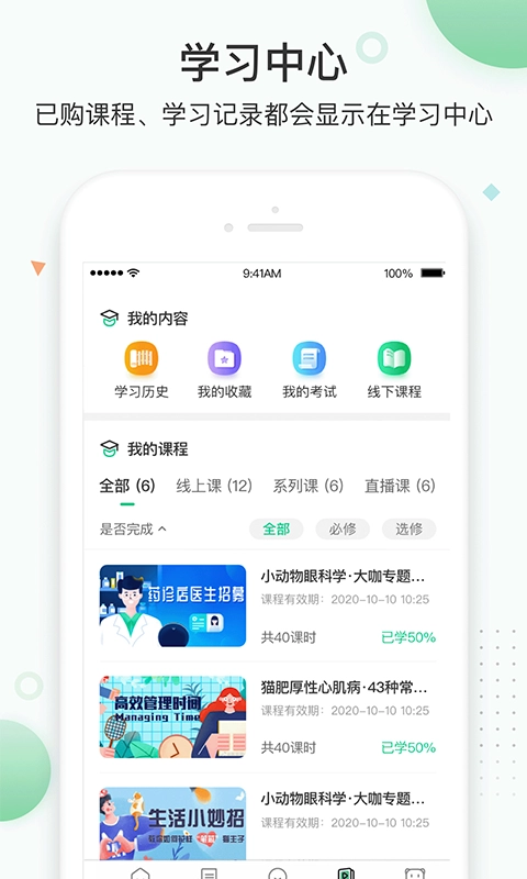 知跃最新免费版图2