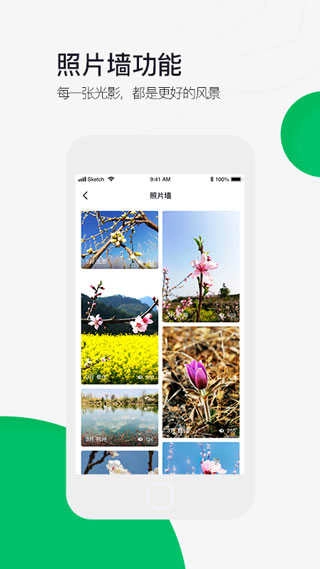 六只脚手机正版图3