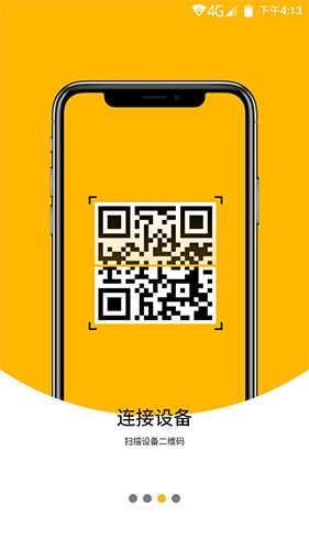 柯达经典云相框汉化版图3