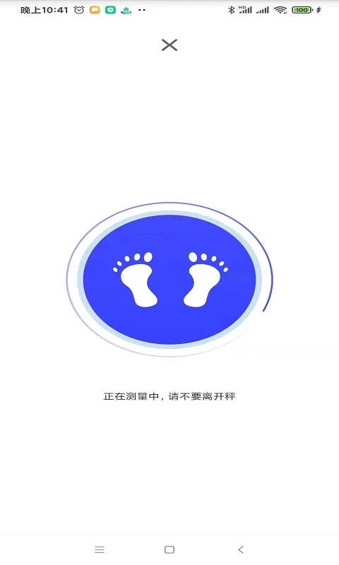 优渥免费原版图2