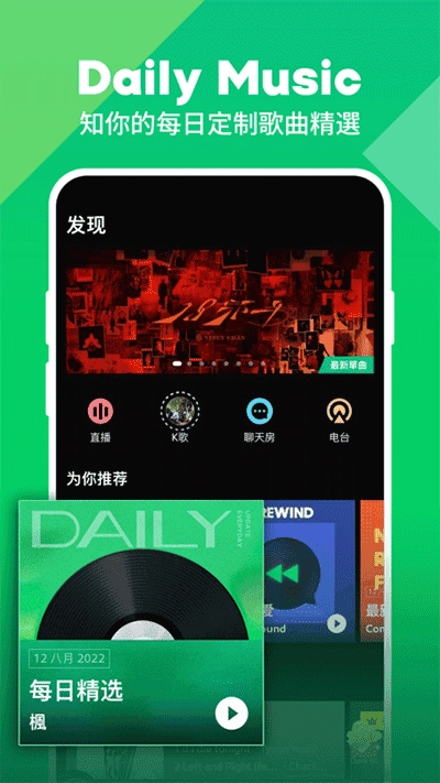 joox音乐无广告版图5