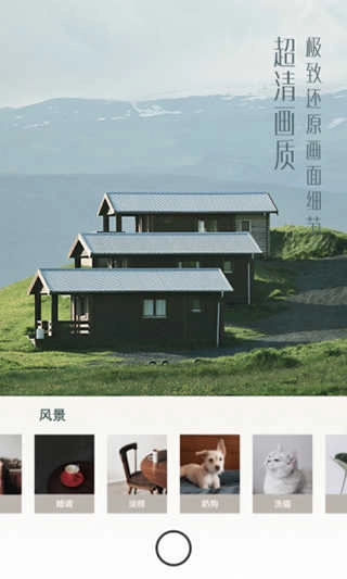 uoka有咔官方最新版