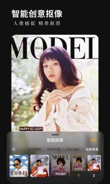 小影视频剪辑直装版图3