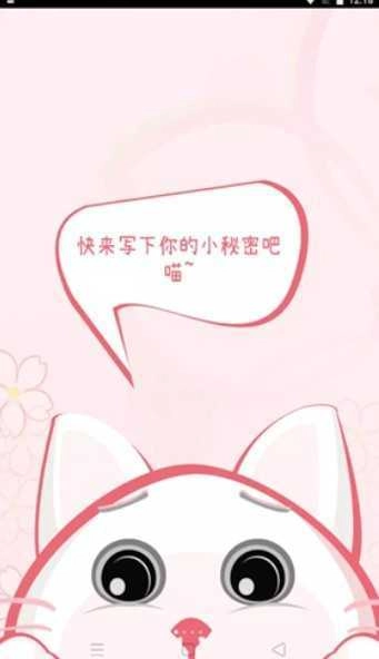 时间治愈日记官方正版图3