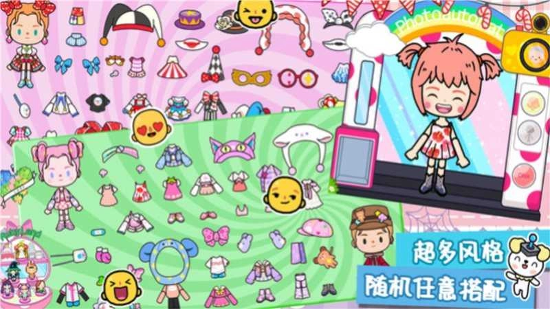 托卡小镇游乐园游戏无广告版图2