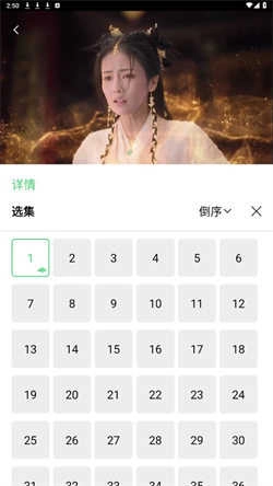 银河影视追剧官方版