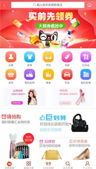 牛帮安卓直装版图2