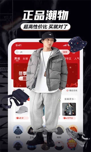 穿搭有品搭配助手官方版图2
