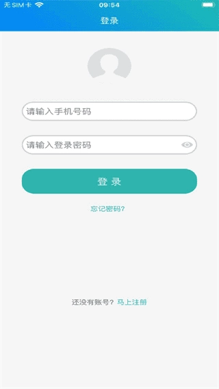 冀教学英语安卓直装版图2