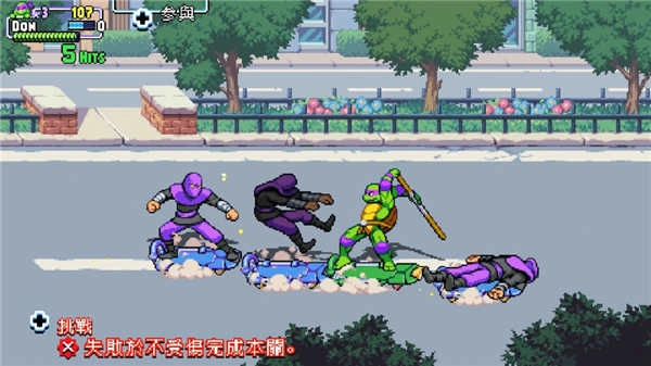 忍者神龟施莱德的复仇游戏官方版图1