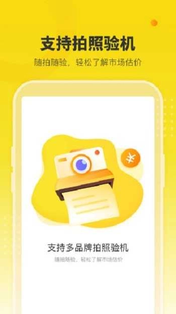机大侠最新免费版图3