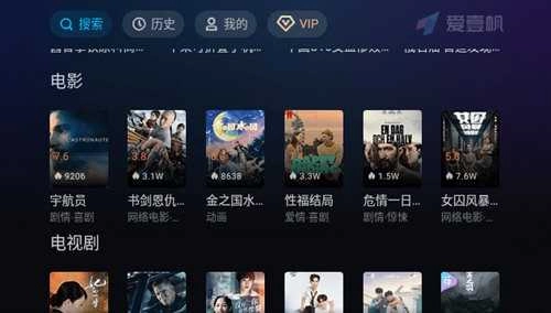 爱壹帆通用版图2