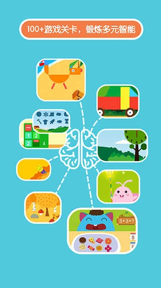 数学王国官方正版图2