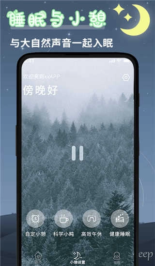 云梦免费原版图3