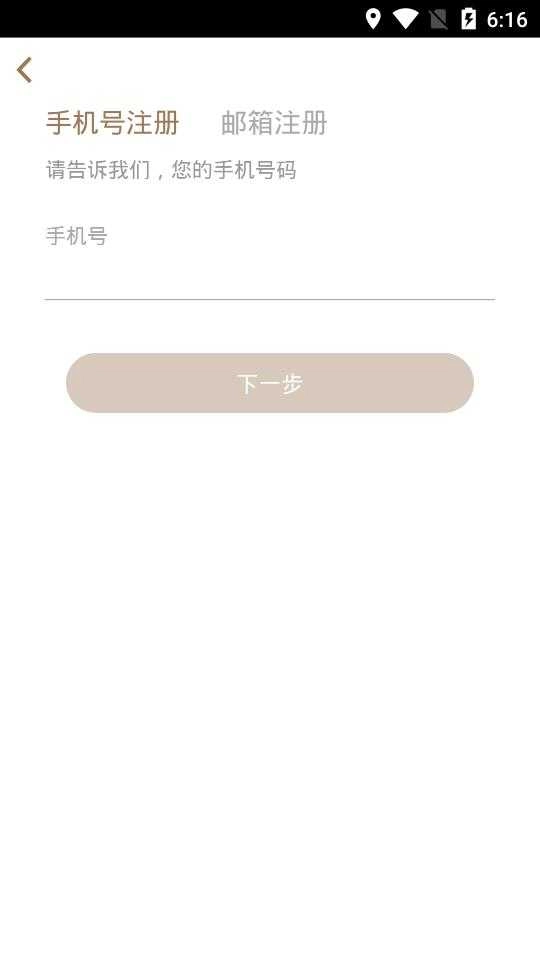 阿吉泰本手机免费版图3