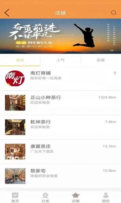 南灯最新免费版图2
