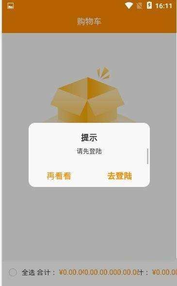同城课官方正版图4