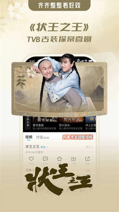 埋堆堆TV版图5