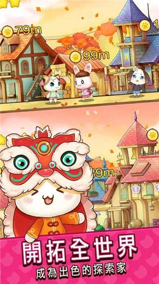 元气动物村(GenkiVillage)游戏官方最新版图5