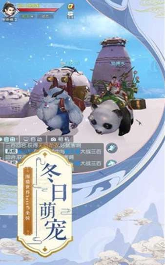 剑魂世界正版图3