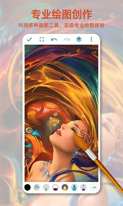 画画图通用版图4