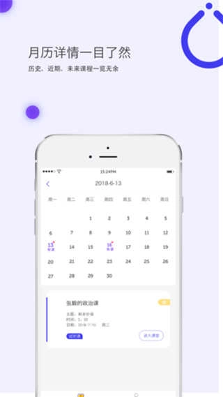亦友教育直装版图4