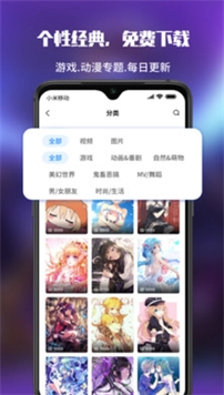 啊噗啊噗壁纸(UPUPOO)正版图4