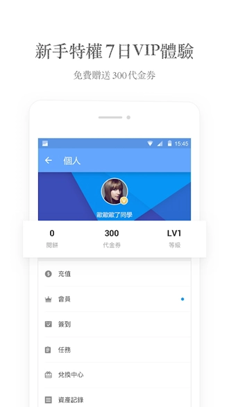 掌阅国际版图2