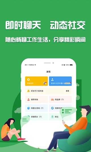 泡泡车原版图4