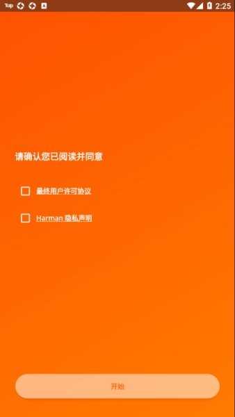 jbl蓝牙耳机最新免费版图3