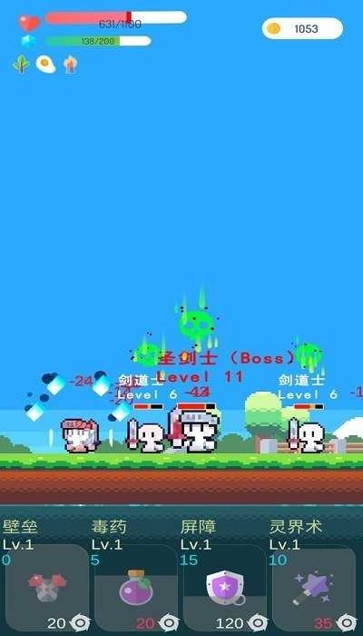 冒险者的rogue之旅手机正版