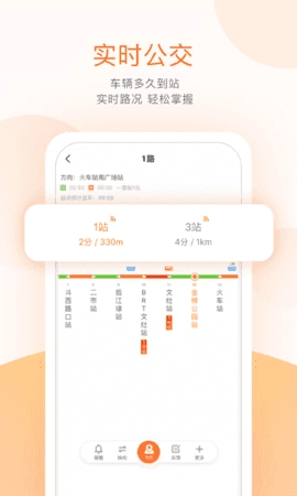 掌上石家庄手机版