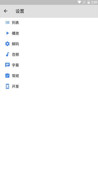 zedge专业版图3