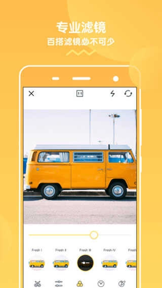 挡脸相机直装版