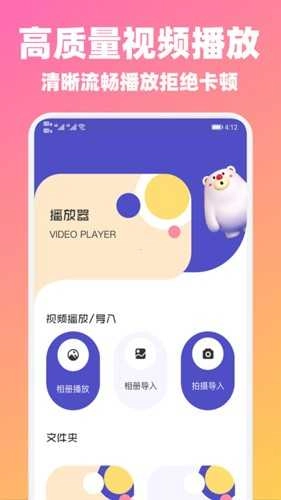 山水视频正版图2