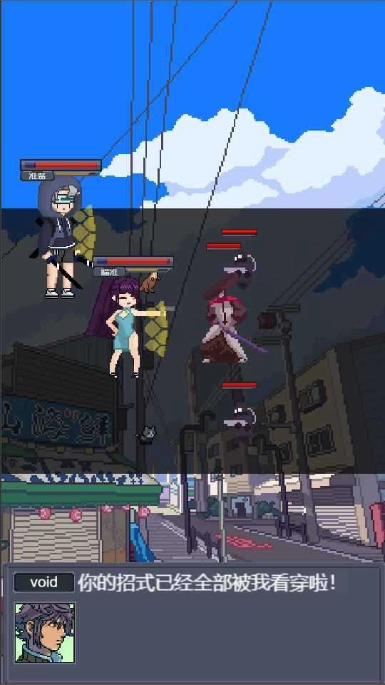 寻还安卓免费版图3