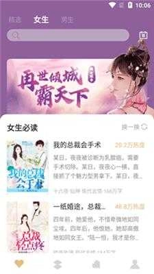 亚颜小说最新免费版图3