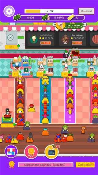 放置冰淇淋安卓官方版图2
