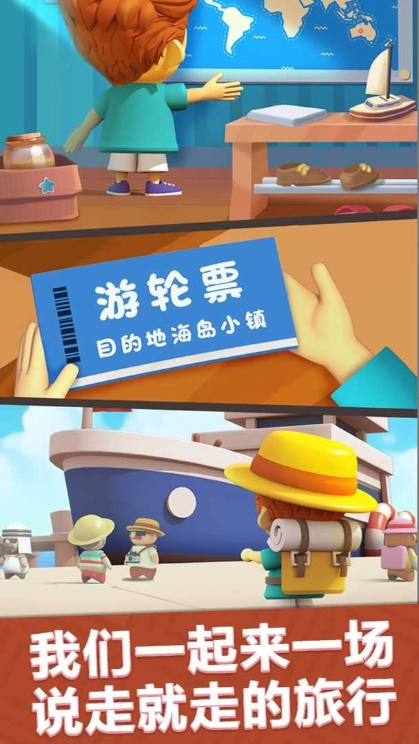最佳镇长(兑换码)手机正版