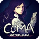 昏迷禁入校园手游免费版