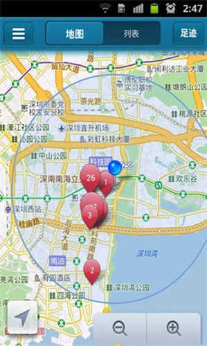快播最新版图3