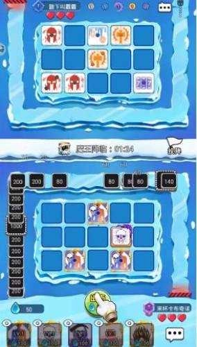 骰子大战手机版图1